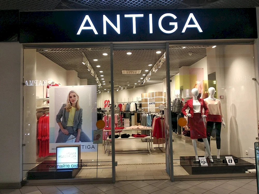 Магазин одежды Антига