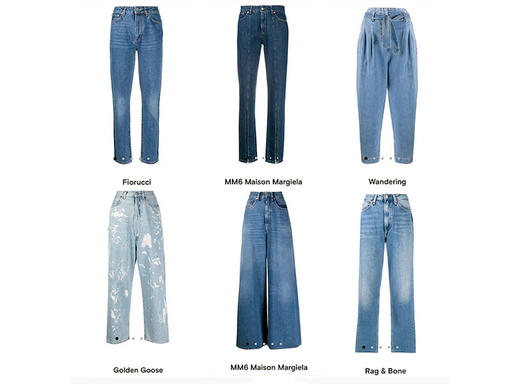 Названия джинс