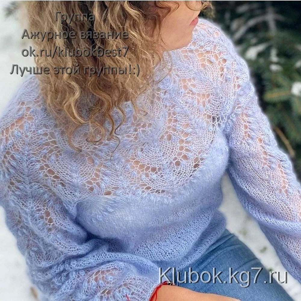 Паутинка пуловер Ландыши