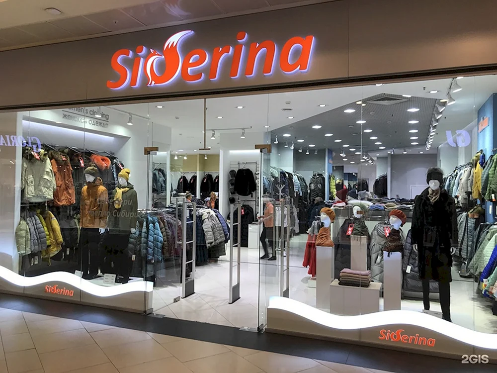 Сиберина магазин верхней одежды